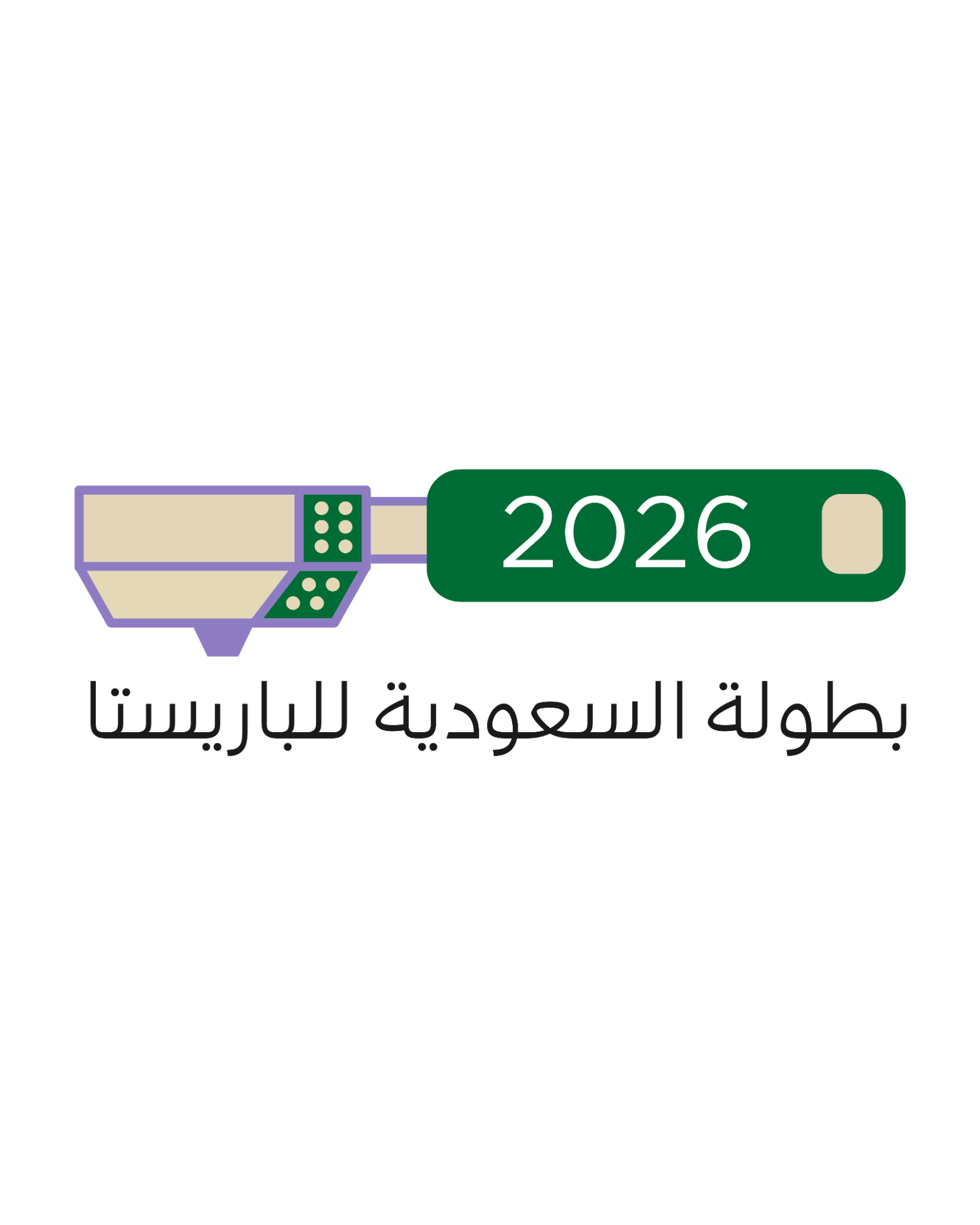 Saudi Arabia Barista Championship 2026