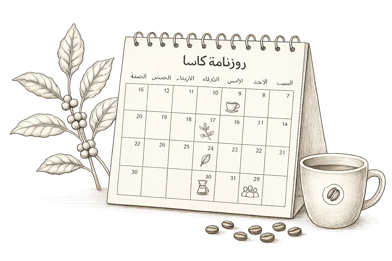 روزنامة كاسا